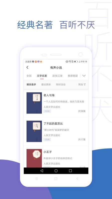 ȥapp_ȥ v5.1.2 ֻ