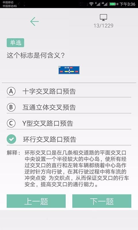 տͨapp_տͨ v1.009 ׿