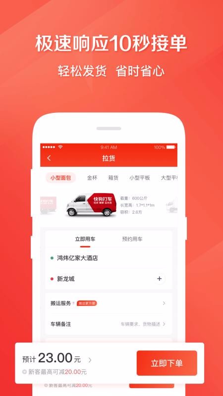 칷app_칷 v5.9.8 ׿