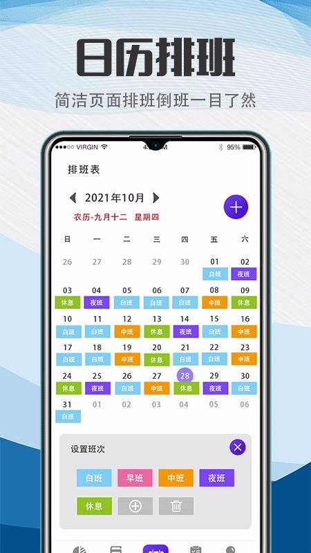 Űapp_Ű v4.3 ׿