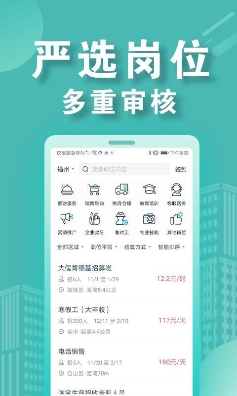 Ƹapp_Ƹ v2.9.0.0 ׿