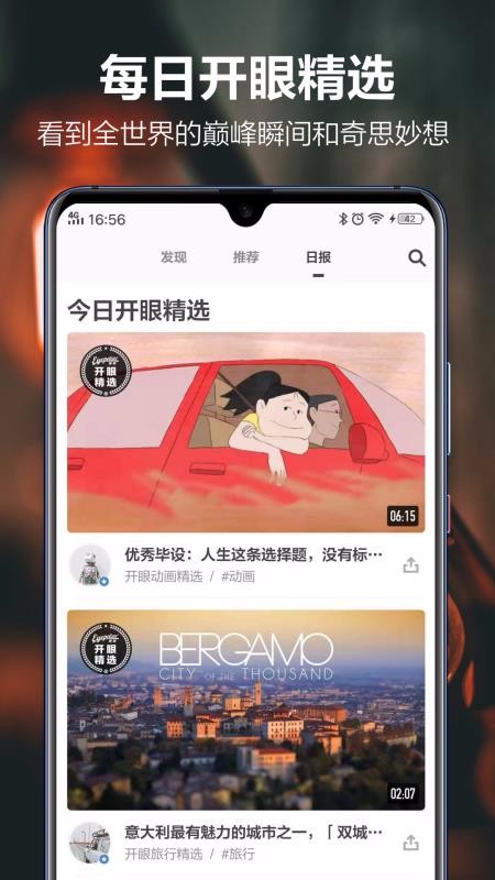 app_ v6.3.2 ֻ