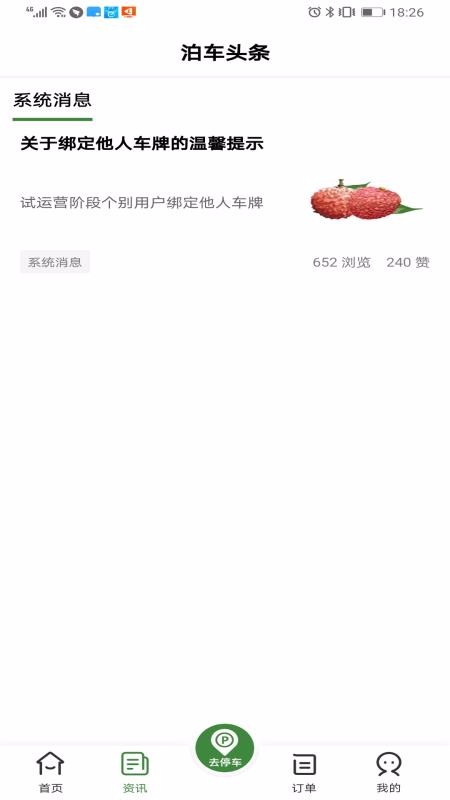 ǲapp_ǲ v1.1.1 ֻ