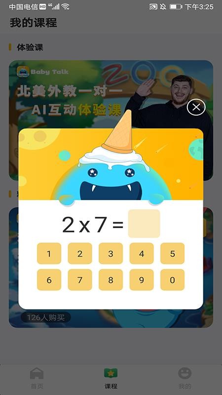 Baby Talk׿_Baby Talk v1.0.1 ׿
