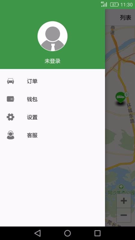 app_ v1.1.3 ֻ