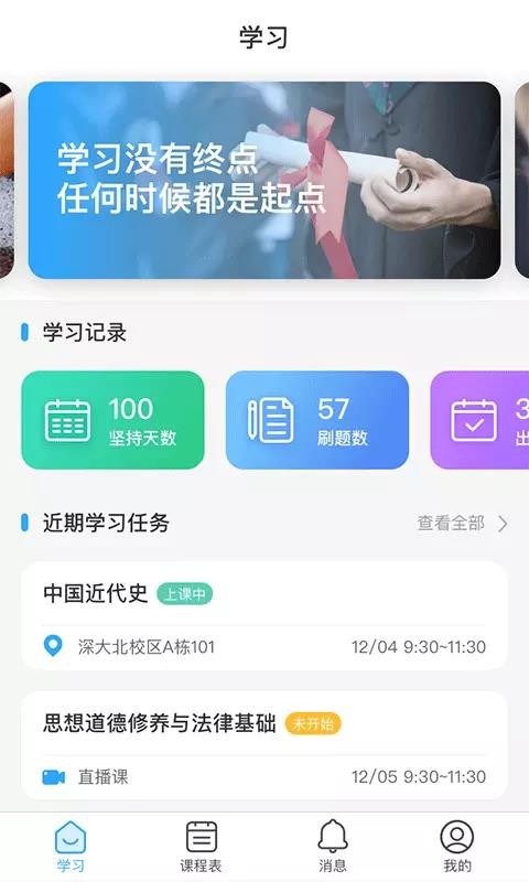 ſδѧapp_ſδѧ v1.1.1 ׿