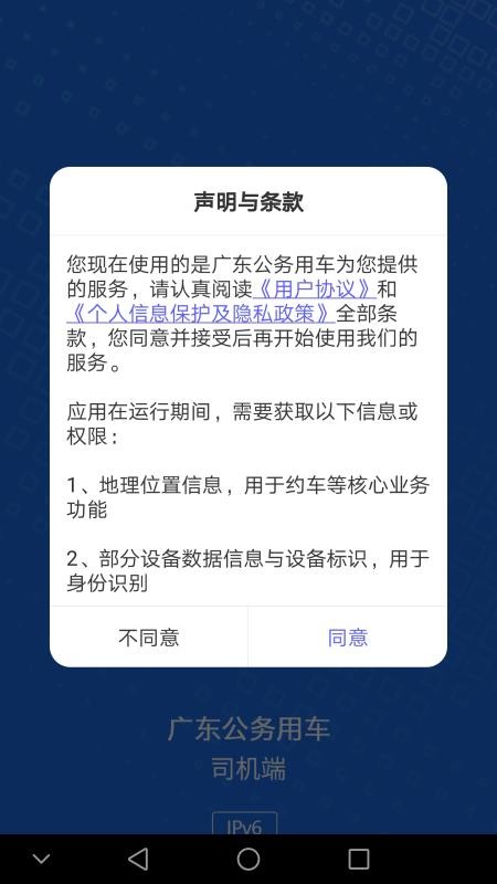 㶫óapp_㶫ó v1.0.15.1 ׿