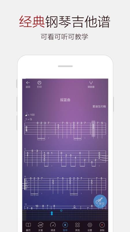 ٰɼapp_ٰɼ v6.0.5 ׿