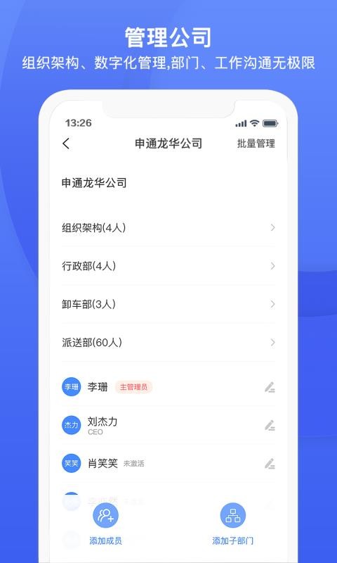 ˳ܼapp_˳ܼ v1.0.0 ֻ