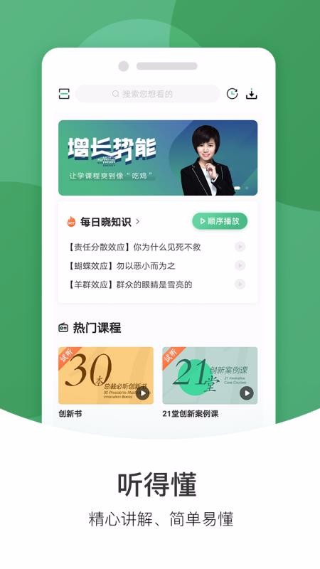 Ҽѧapp_Ҽѧ v2.11.2 ֻ