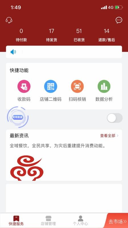 ζ̼Ұapp_ζ̼Ұ v2.5.2 ׿