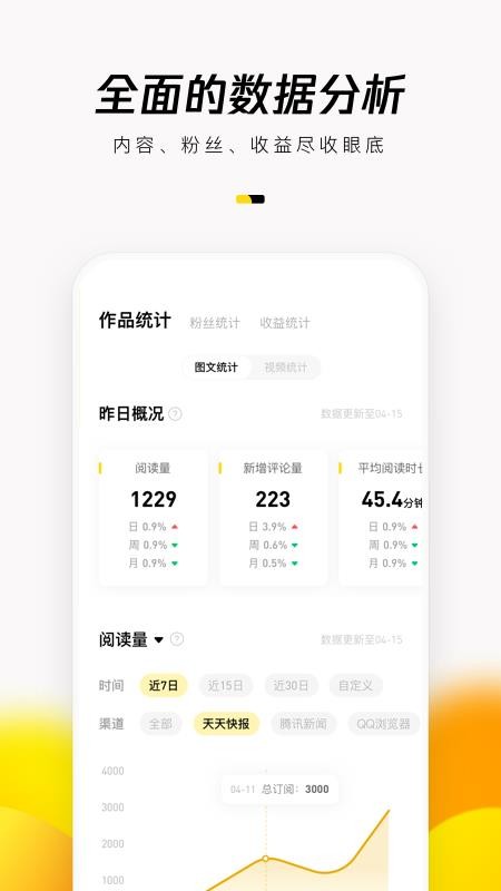 app_ v2.4.1 ׿