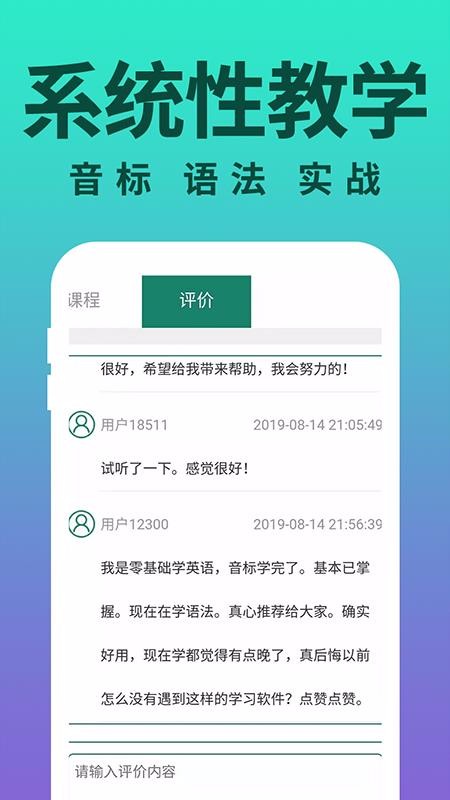 ѧӢapp_ѧӢ v1.1 ׿