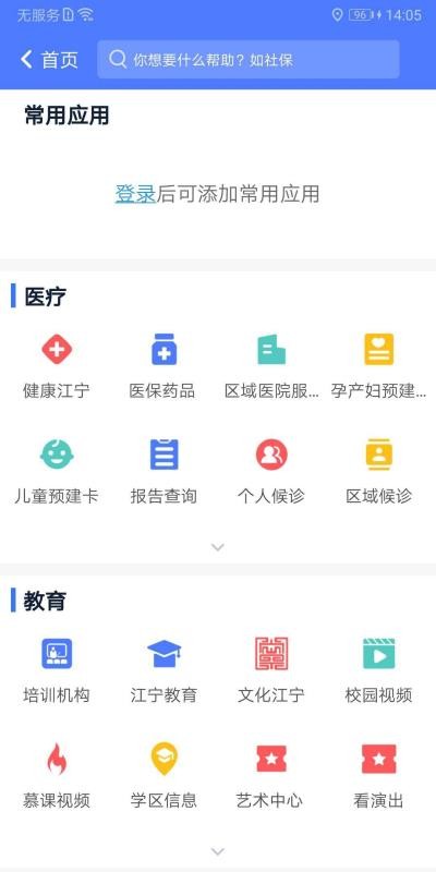 ҵĽapp_ҵĽ v2.4 ֻ