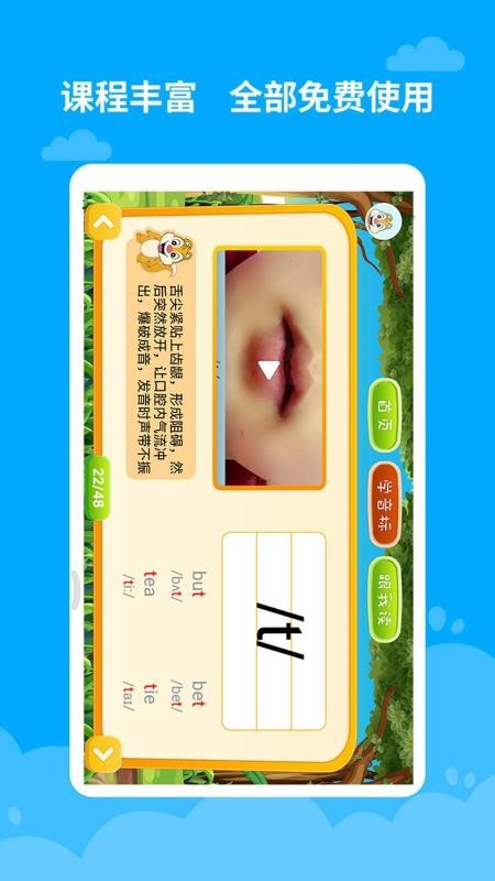 ѧapp_ѧ v1.6 ֻ