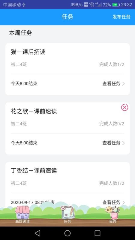 Чٶʦapp_Чٶʦ v1.0.8 ֻ