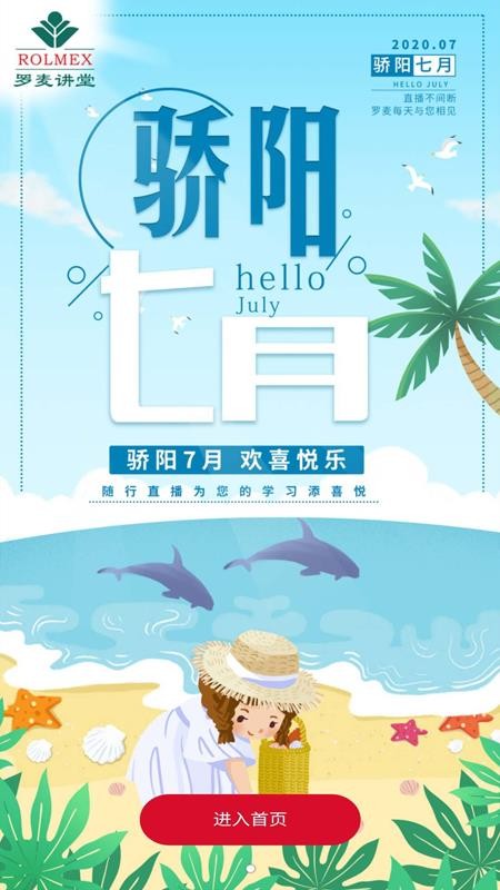 app_ v6.15.24 ֻ