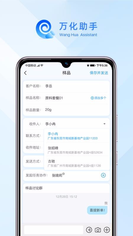 app_ v1.0.20 ׿