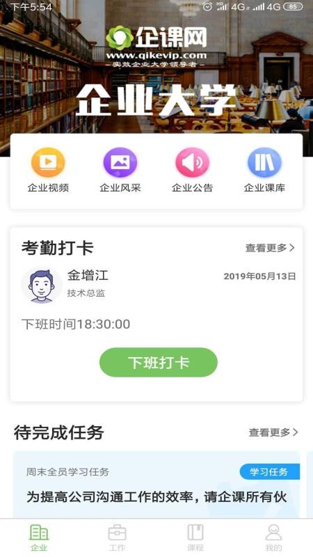 app_ v3.45 ֻ