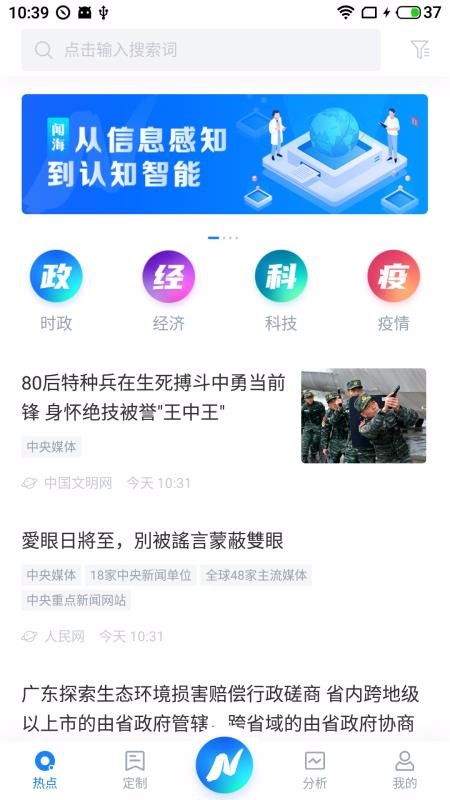 źǿapp_źǿ v2.3.3 ֻ