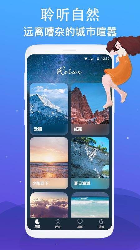 app_ v1.0.6 ׿