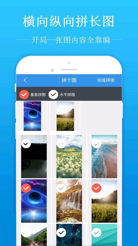 ȥˮӡapp_ȥˮӡ v1.6.9 ׿