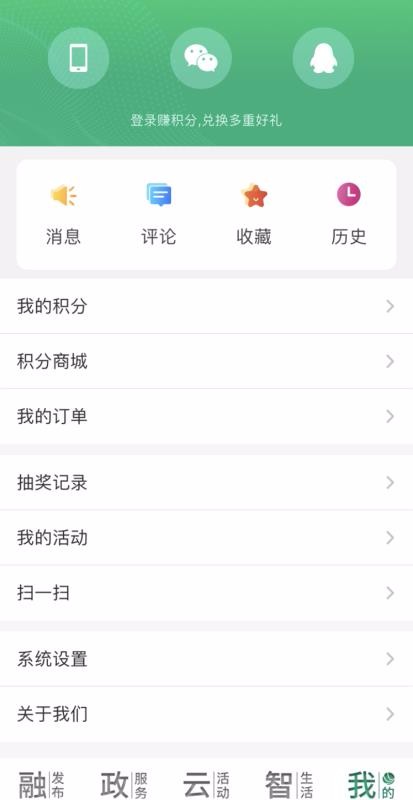 ǻ̩app_ǻ̩ v2.0.1 ׿