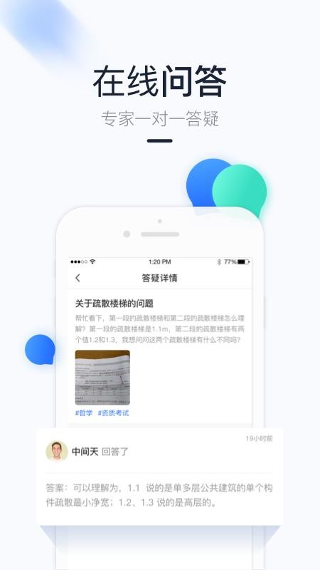 app_ v2.1.3 ׿