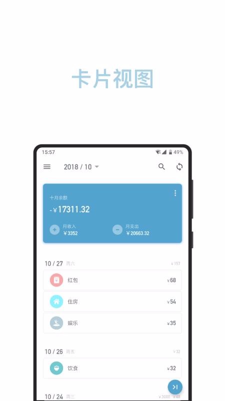 app_ v3.6.2 ֻ