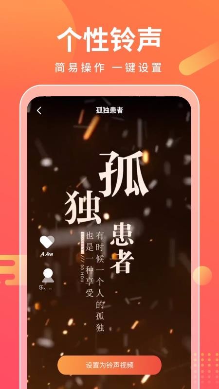 ܱapp_ܱ v1.1.7.2 ׿