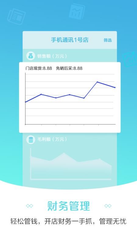 app_ v5.1.1 ׿