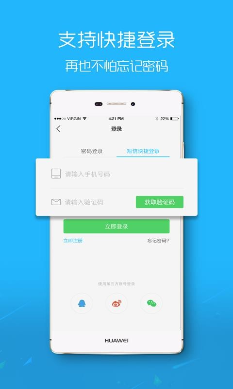 app_ v5.2.1 ׿