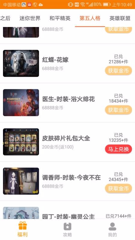 app_ v1.0.19 ֻ