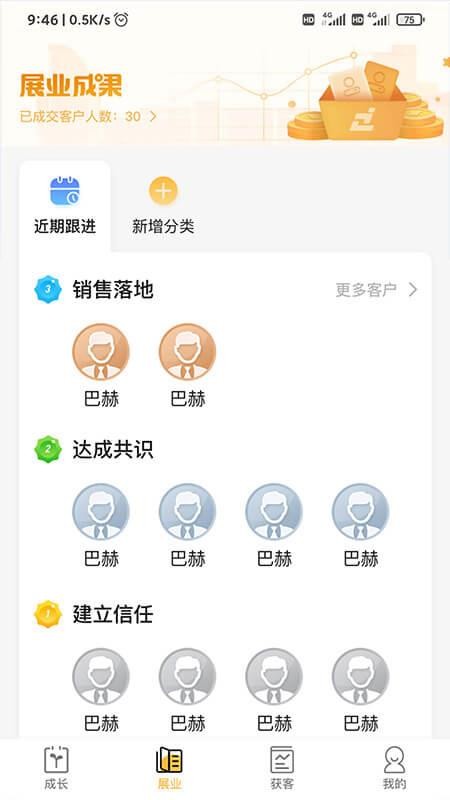 ȥչҵapp_ȥչҵ v2.1.6 ׿