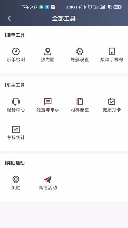 ̩ⶨưapp_̩ⶨư v4.40.5.0006 ׿