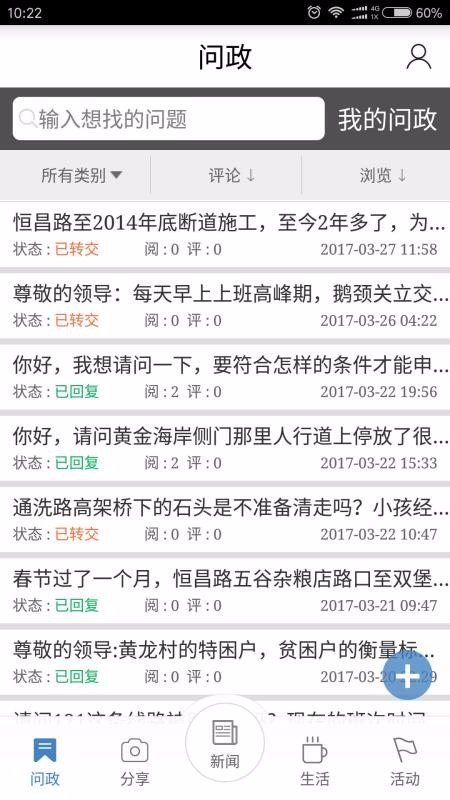 app_ v3.3.8 ֻ