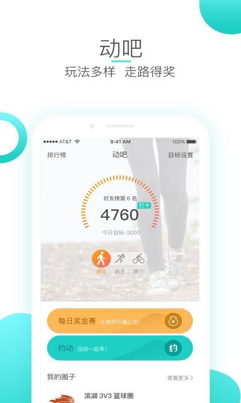 app_ v1.2.6 ׿