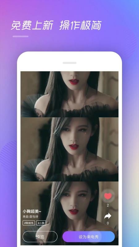 Ƶapp_Ƶ v1.1.2 ׿