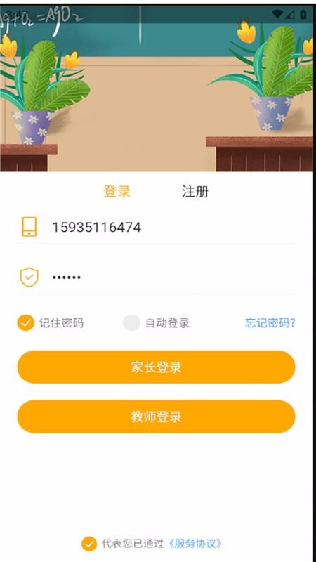 УͨȫСʿapp_УͨȫСʿ v1.2.2 ׿