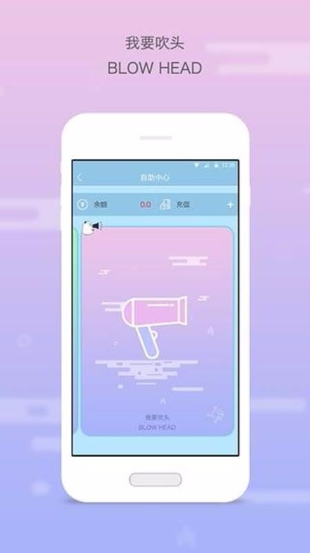 У԰app_У԰ v4.0.1 ׿