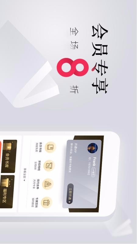 С˵ȫapp_С˵ȫ v3.9.3.3125 ׿