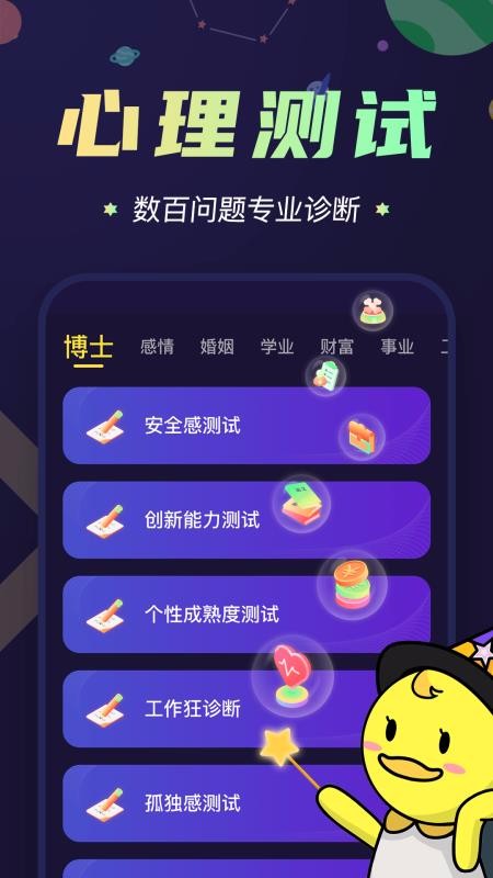 ׼Ѽapp_׼Ѽ v1.1.0 ׿