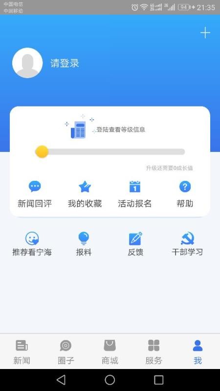 app_ v3.2.8 ׿