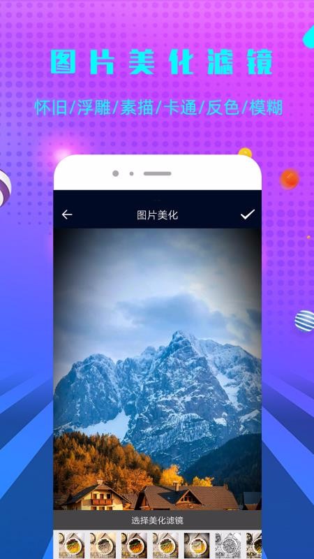 ȥˮӡapp_ȥˮӡ v2.3.1 ֻ