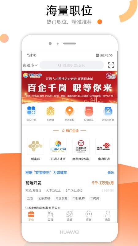 ͨ˲app_ͨ˲ v5.2.5 ׿
