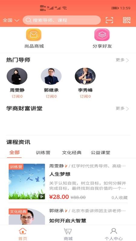 ѧʱapp_ѧʱ v1.0.2 ֻ