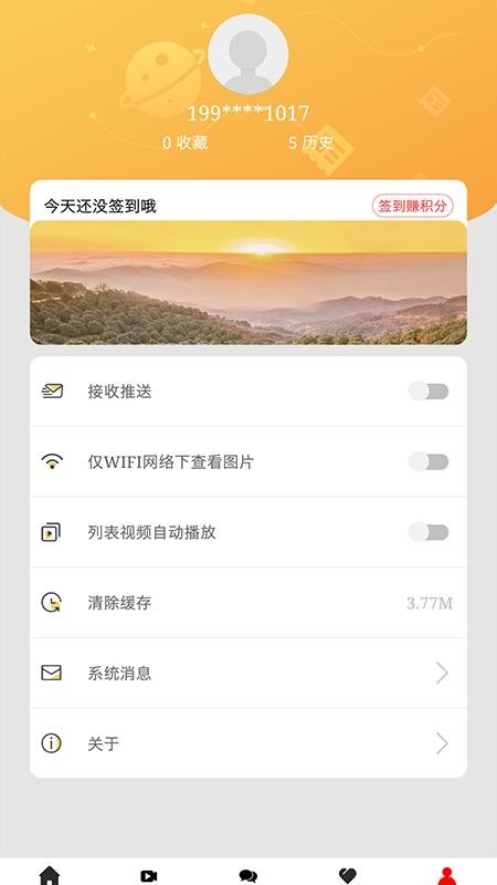 app_ v1.2.2 ׿