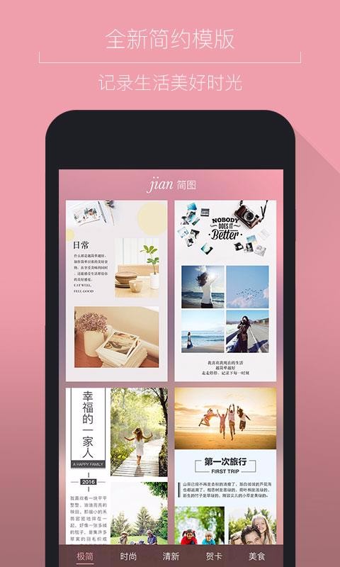 ͼapp_ͼ v2.0.2 ֻ