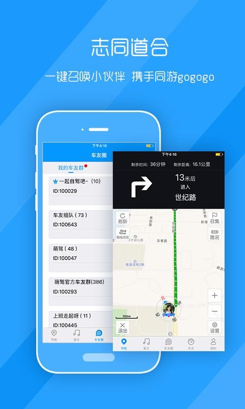 ȼapp_ȼ v2.9.6 ׿