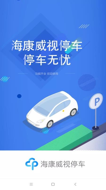 ͣapp_ͣ v1.5.0 ֻ
